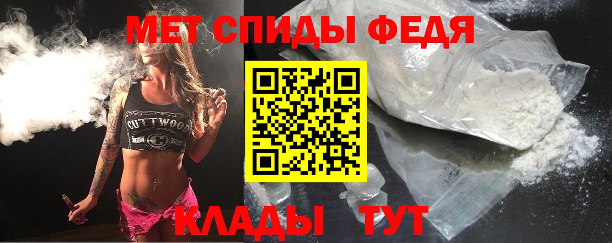 Амфетамин 97% Пермь