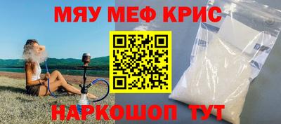 кристаллы Нягань