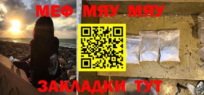кристаллы Нягань