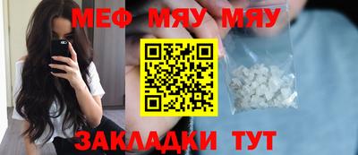 кристаллы Нягань