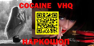 кристаллы Нягань