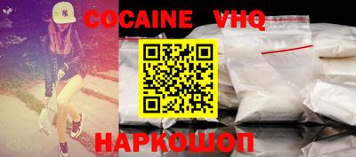 кристаллы Нягань