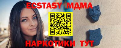 амфетамин Обь