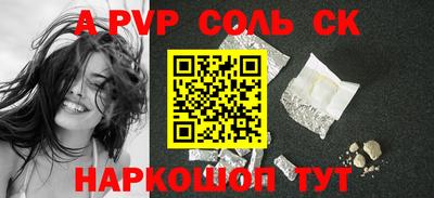 кристаллы Нягань
