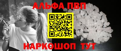 амфетамин Обь