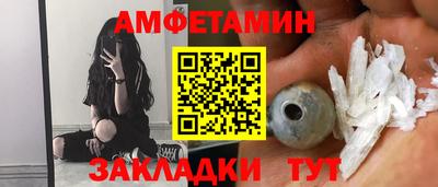 амфетамин Обь