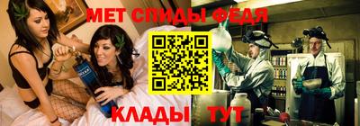 амфетамин Обь