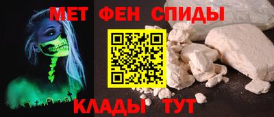 амфетамин Обь