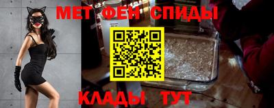 амфетамин Обь