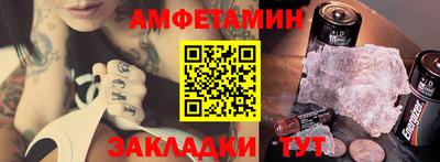 амфетамин Обь