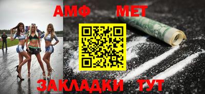 амфетамин Обь