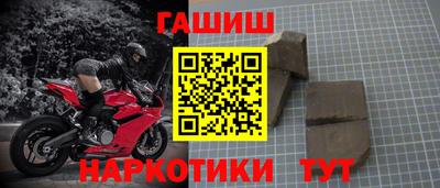 амфетамин Обь