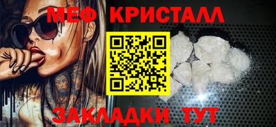 кристаллы Нягань