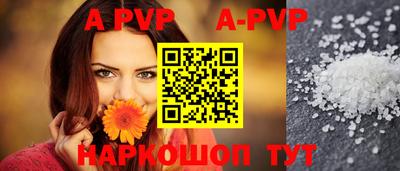 кристаллы Нягань
