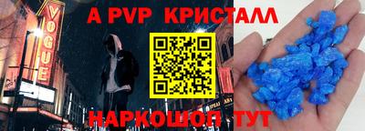 амфетамин Обь