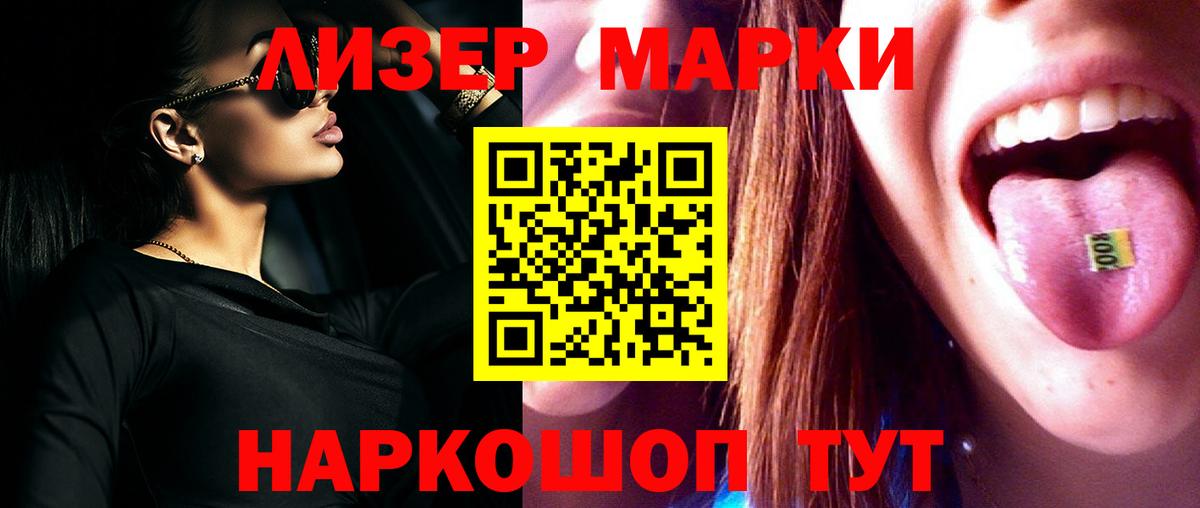 ЛСД экстази ecstasy  Вход с VPN  Пермь  Лсд 25 экстази ecstasy 