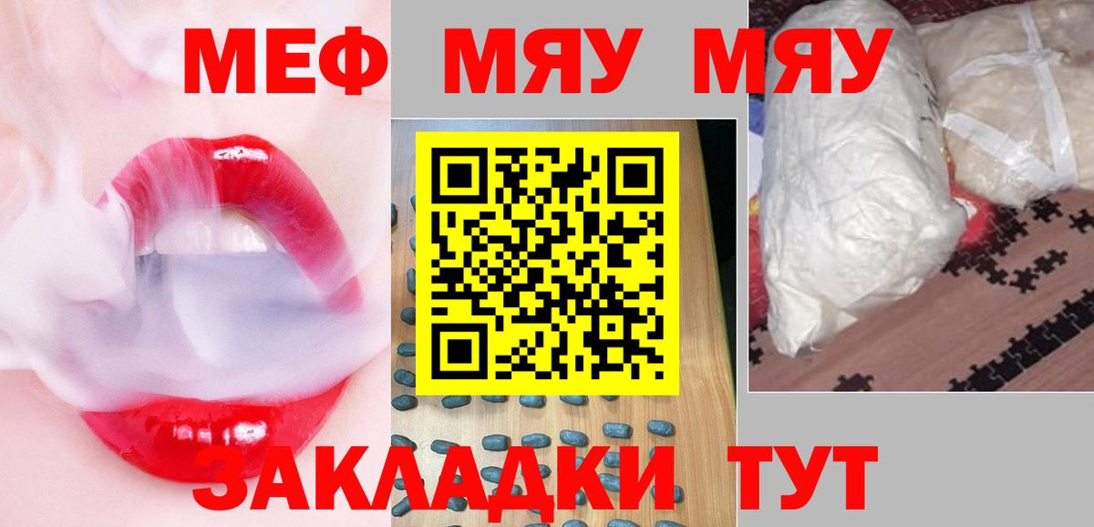 МЕФ 4 MMC  Вход с VPN  Пермь 