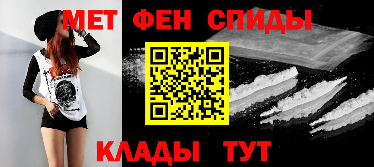 МЕТАМФЕТАМИН витя  Вход с VPN  МЕТАМФЕТАМИН витя  Пермь 