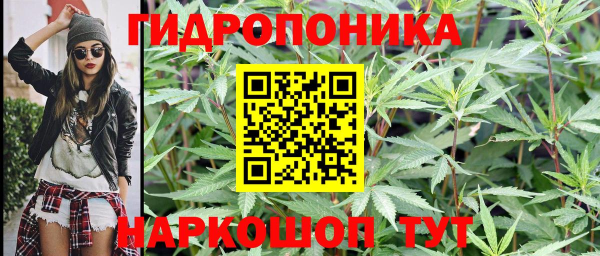 Канабис марихуана Пермь