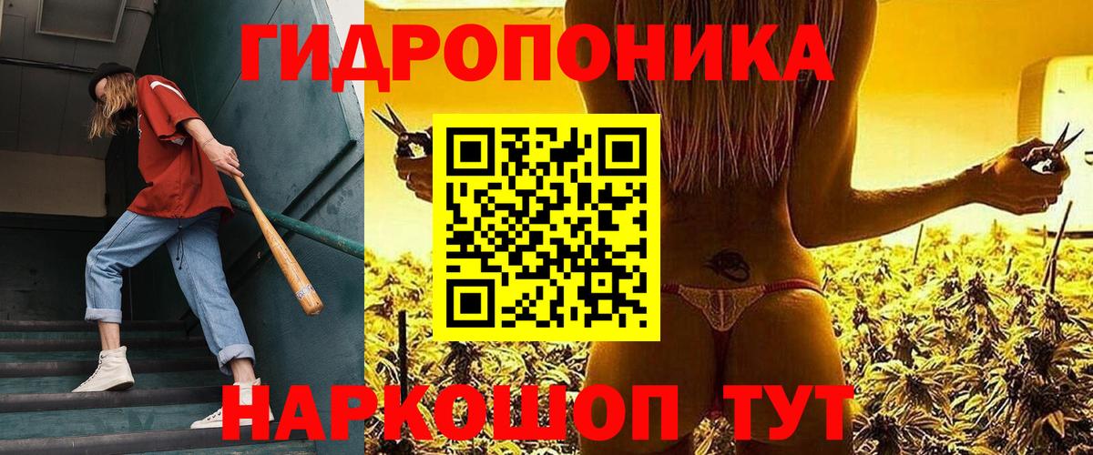 Пермь  Конопля SATIVA & INDICA  Бошки Шишки THC 21%  Вход с VPN  Марихуана сатива  Бошки марихуана THC 21% 